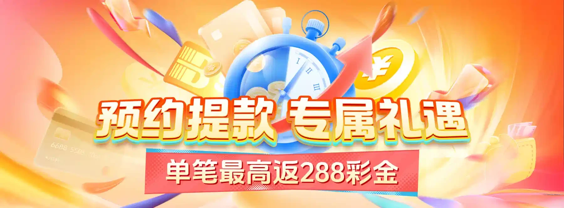 关于B体育专题视觉