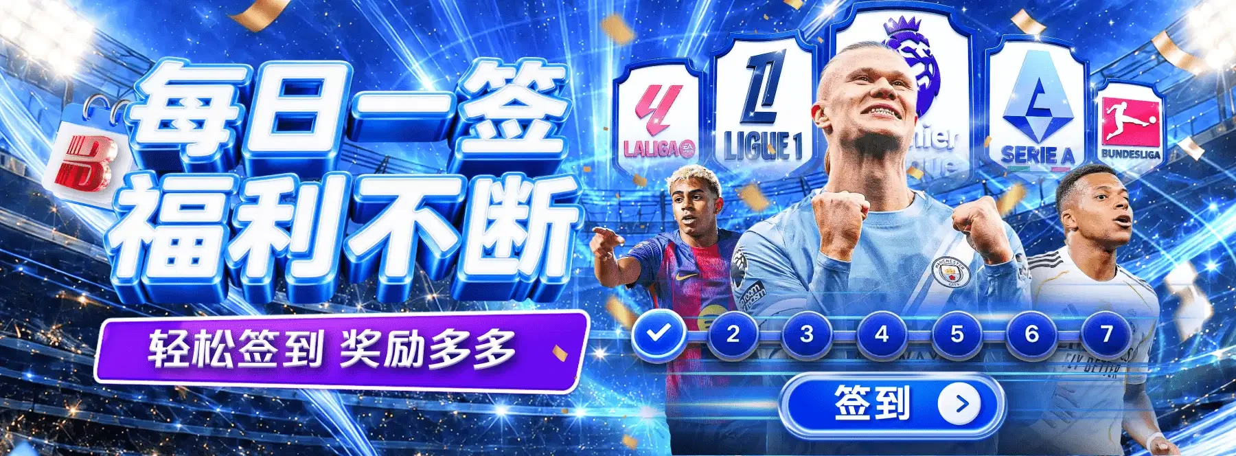 理性娱乐专题视觉